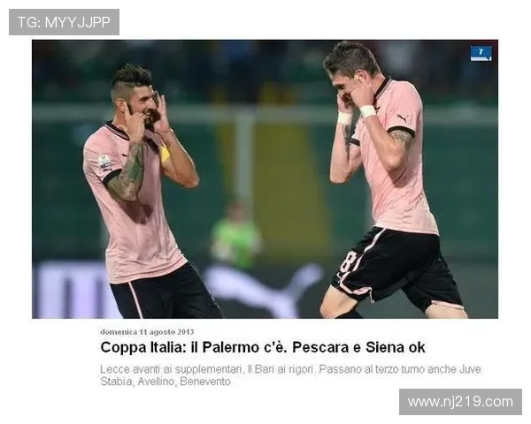 国米狂扫弱旅，领跑秘诀全揭秘